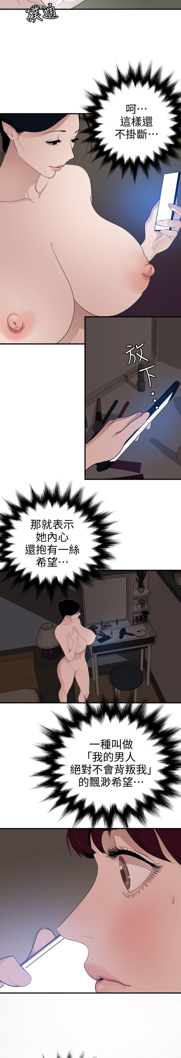 页面 2