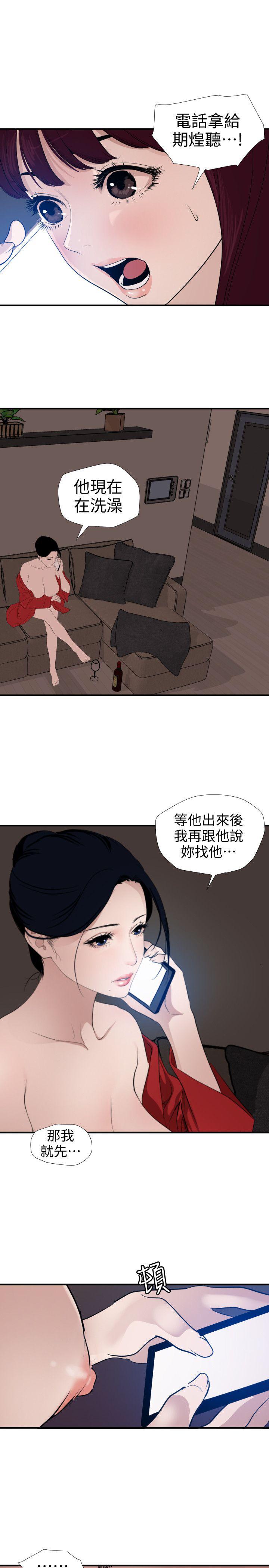 页面 20