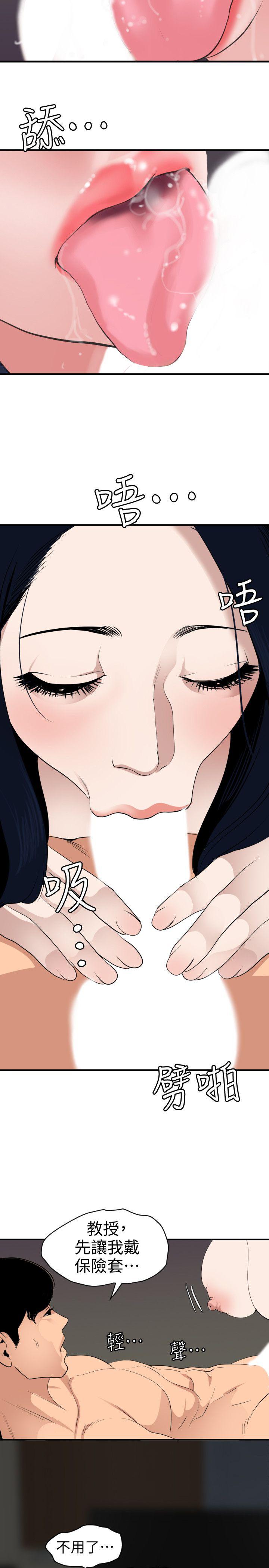 页面 8