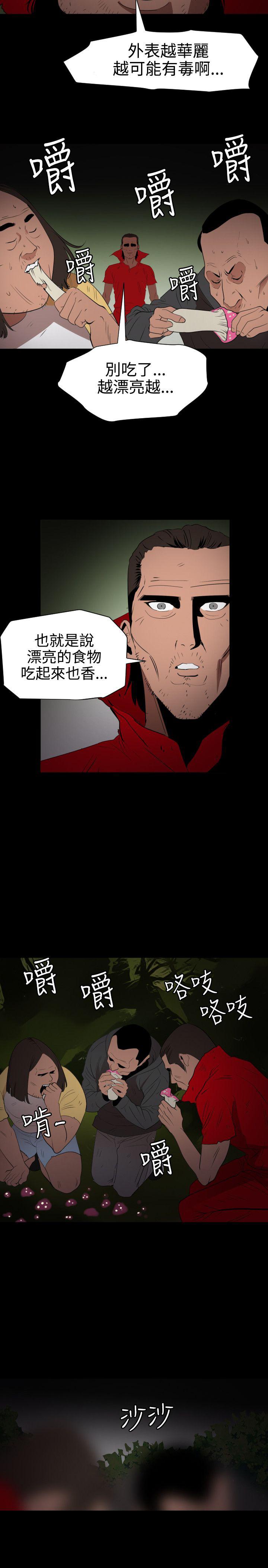 页面 12