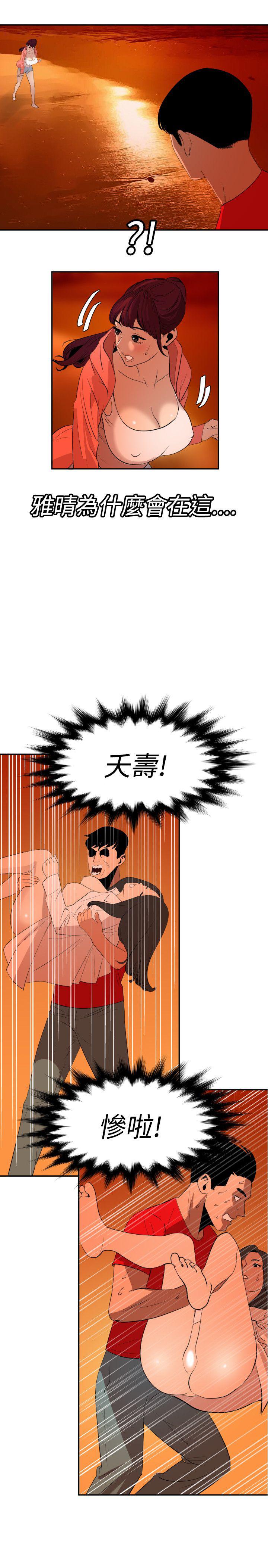页面 19