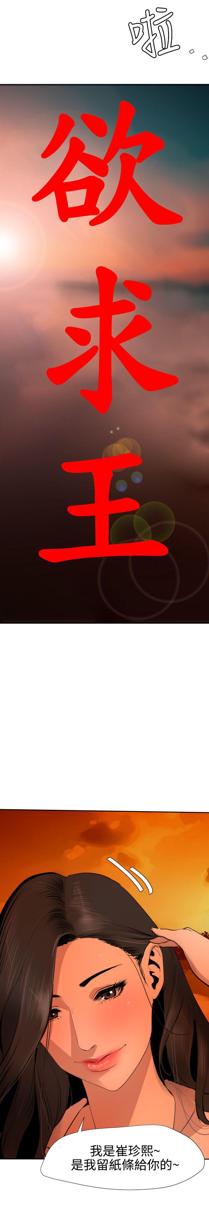 页面 2