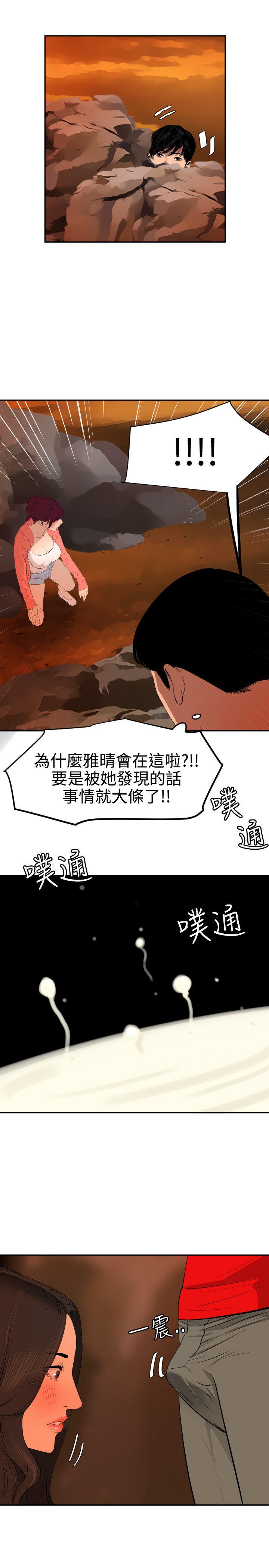 页面 21