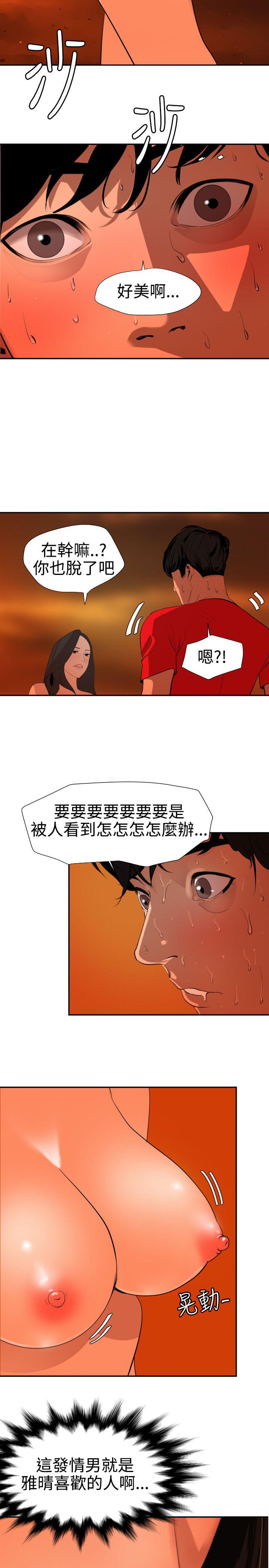 页面 5
