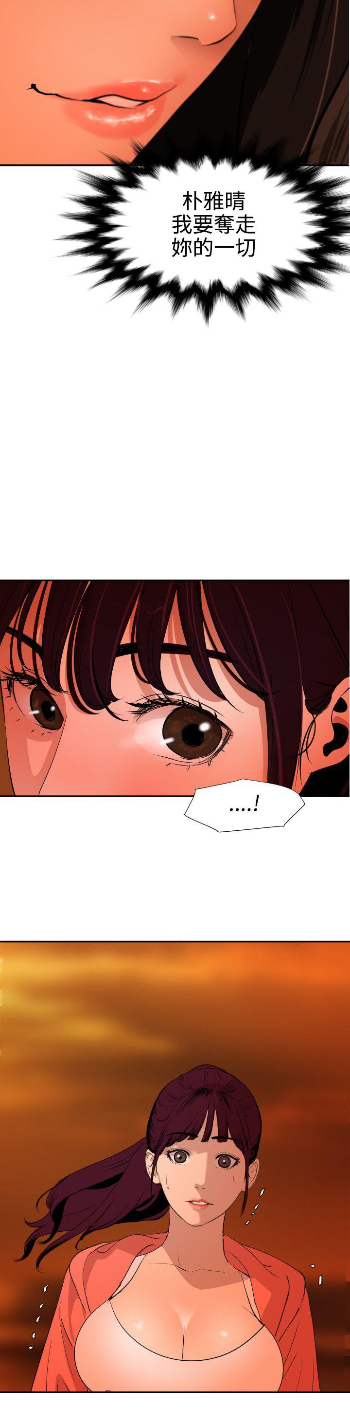 页面 6