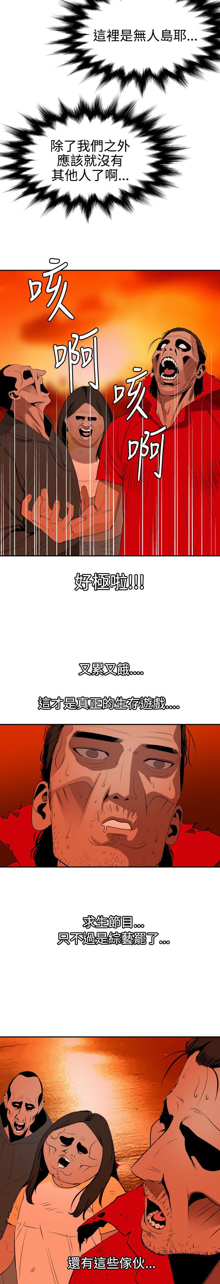 页面 8