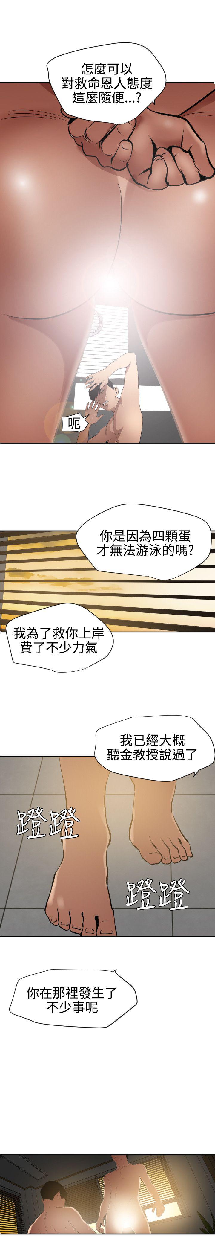 页面 19