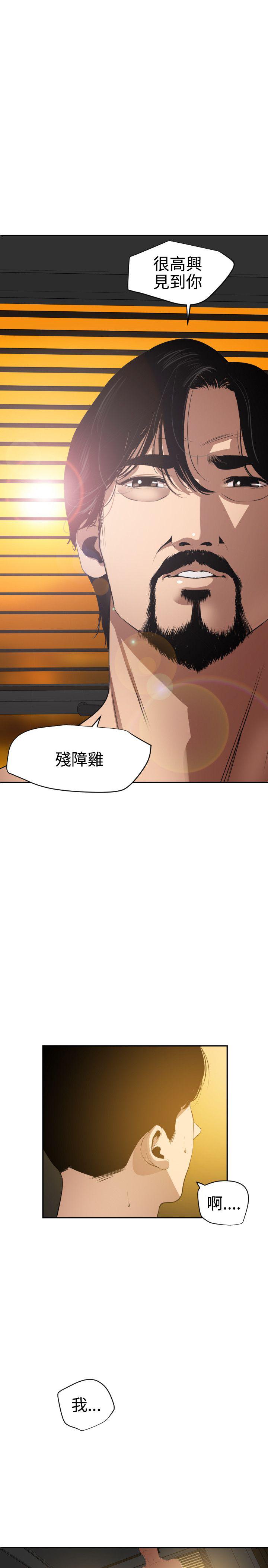 页面 20