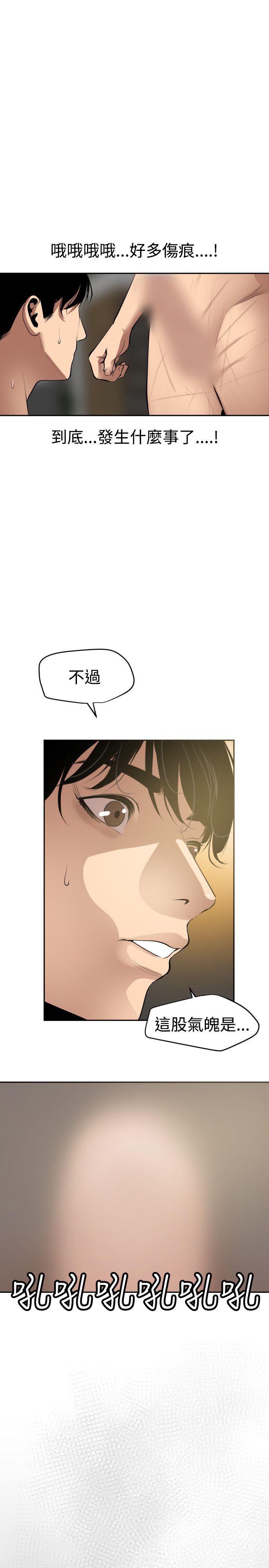 页面 23