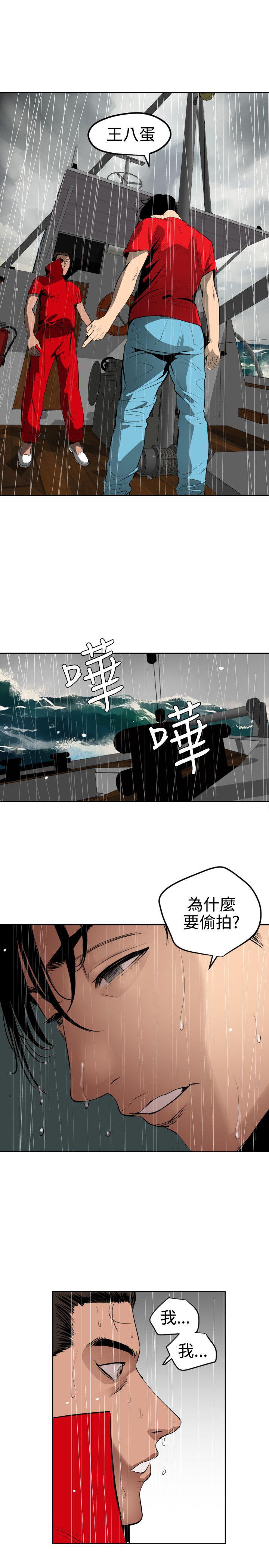 页面 3