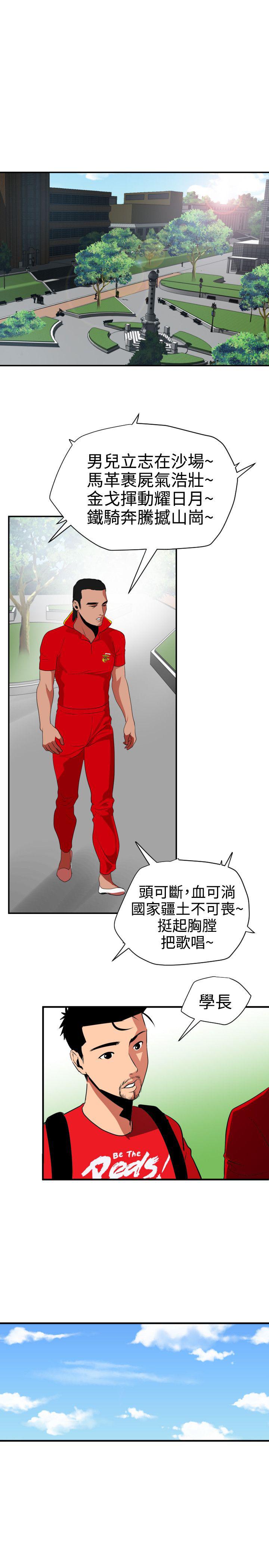 页面 12