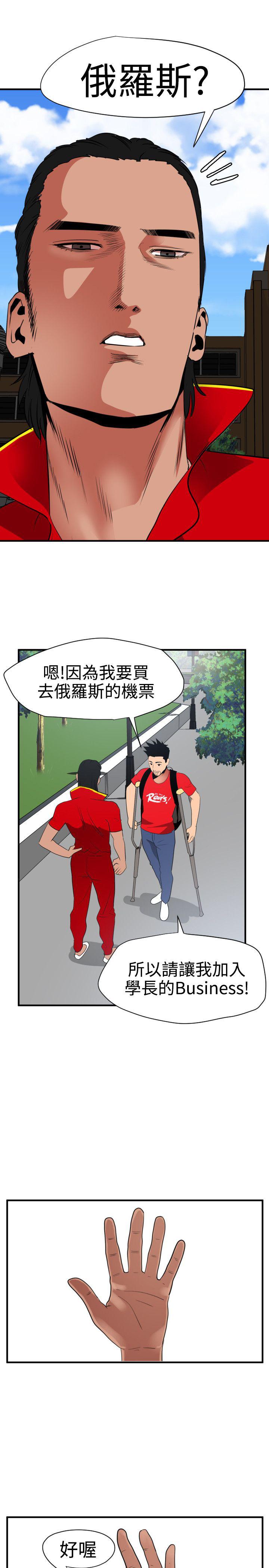 页面 13