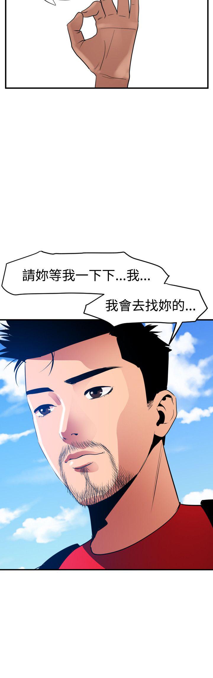 页面 14