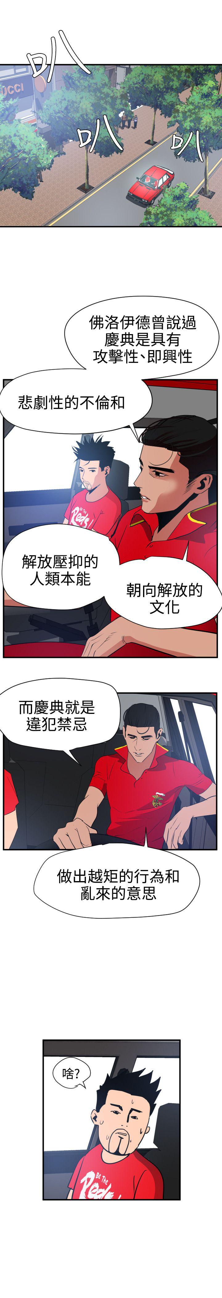 页面 18