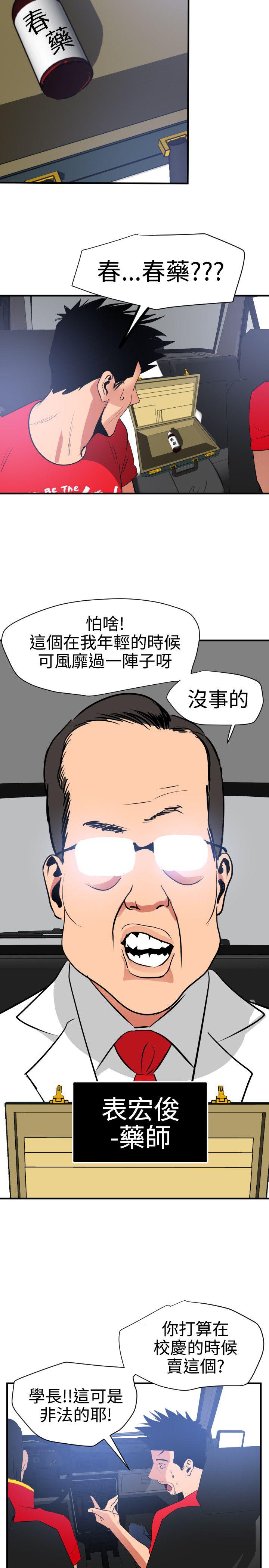 页面 22