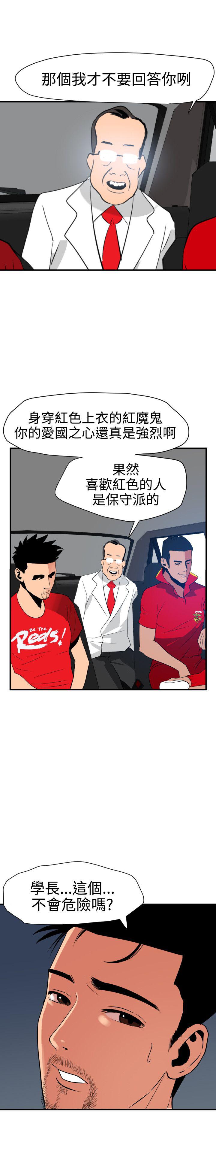 页面 25