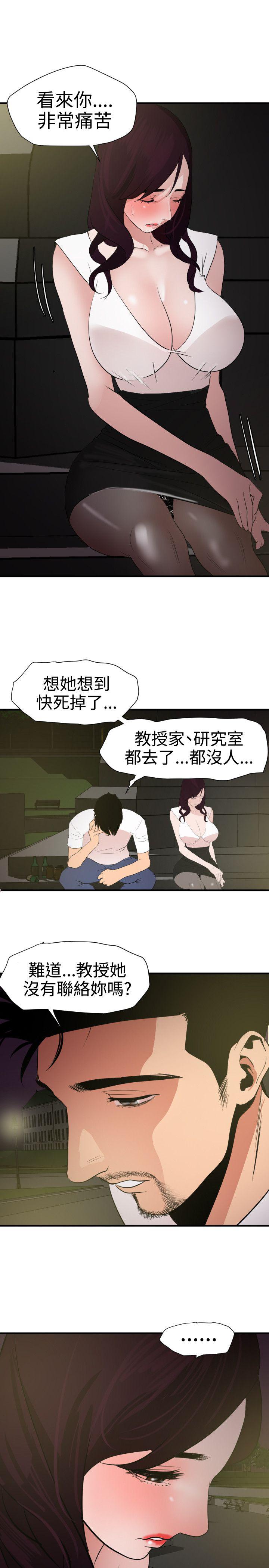 页面 7