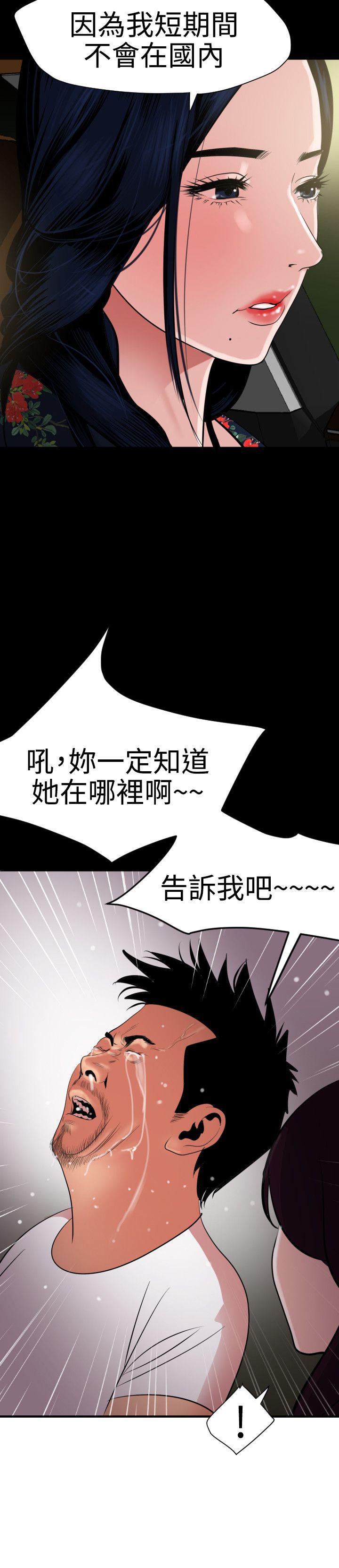 页面 9
