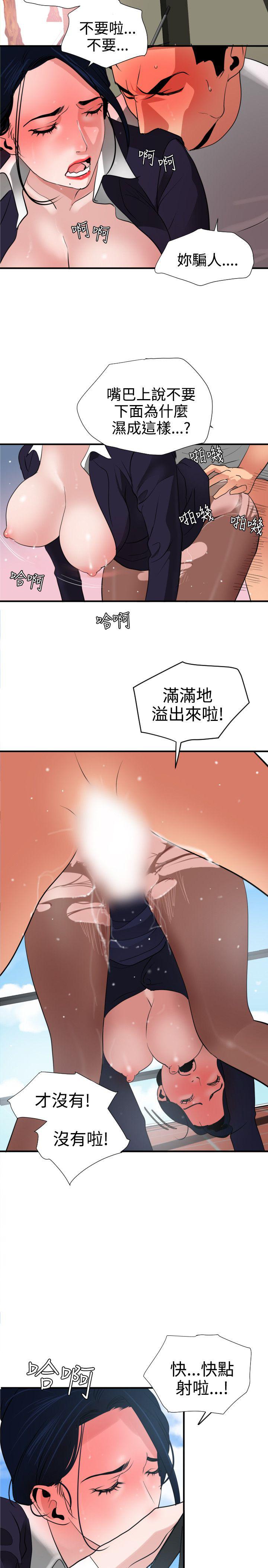 页面 12