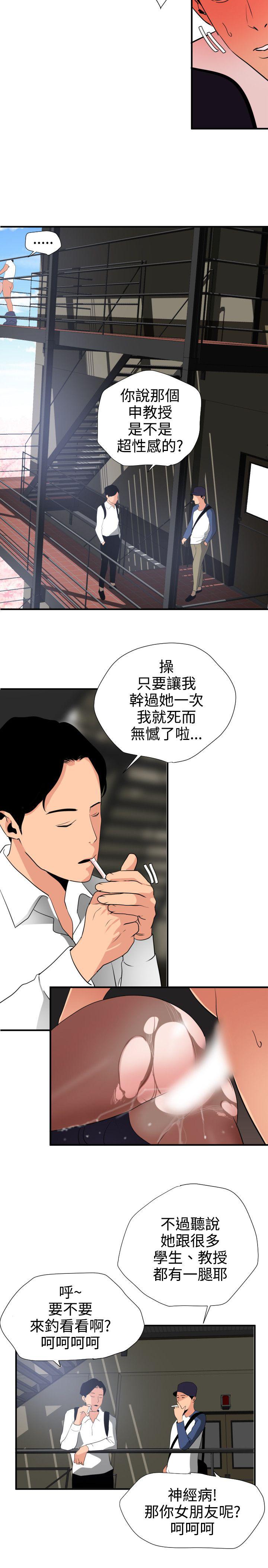 页面 15
