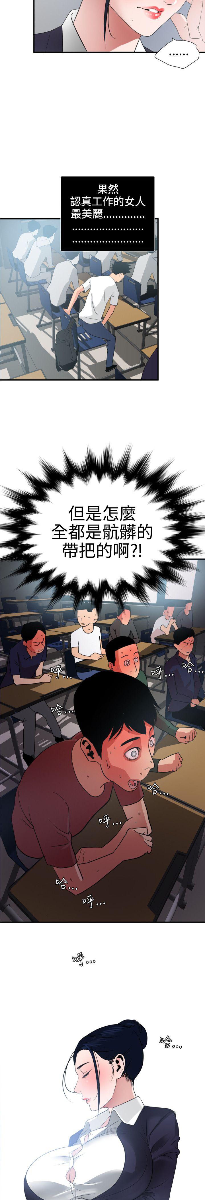 页面 2