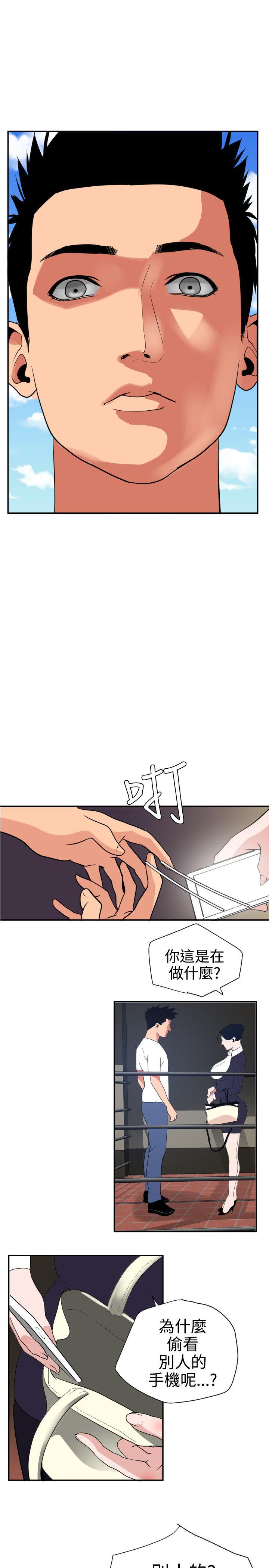 页面 24