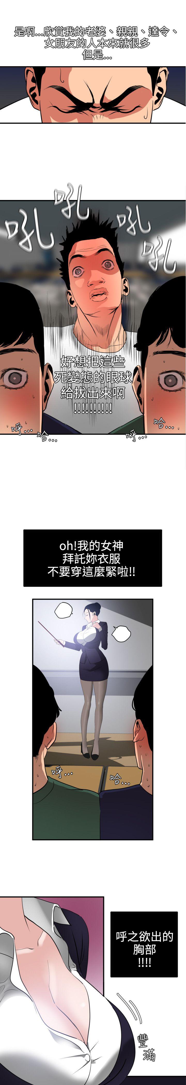 页面 4