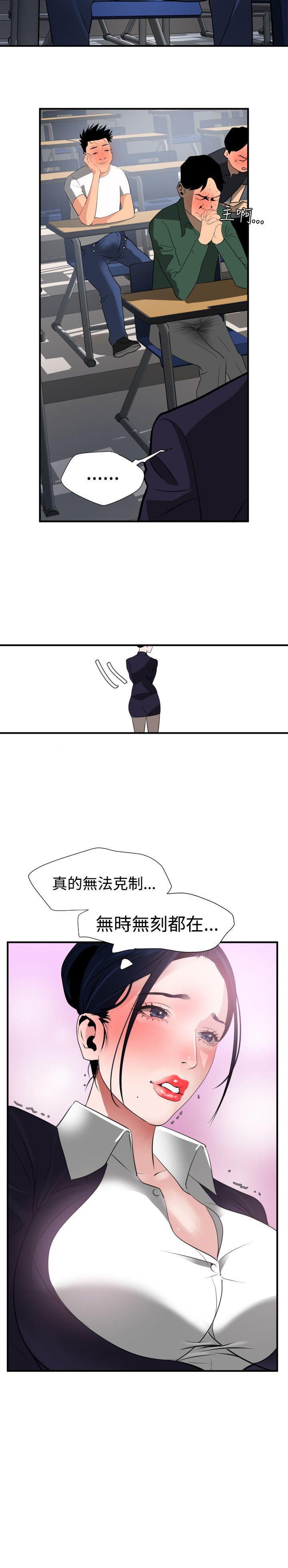 页面 6