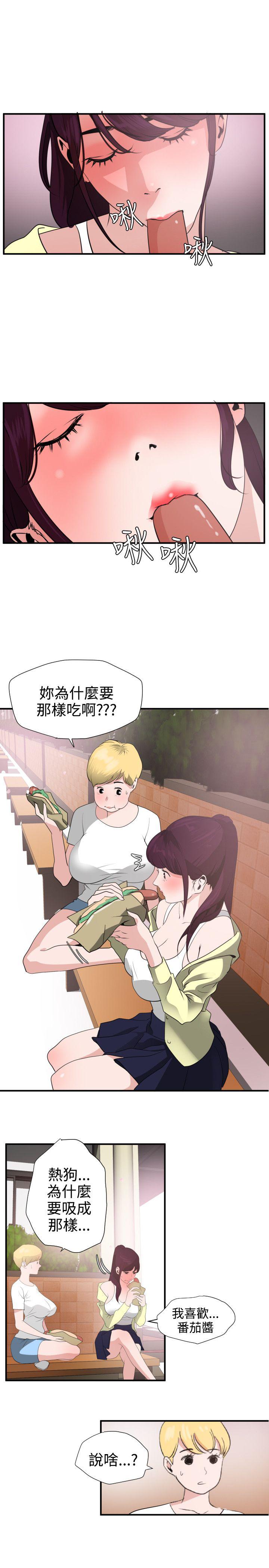 页面 7