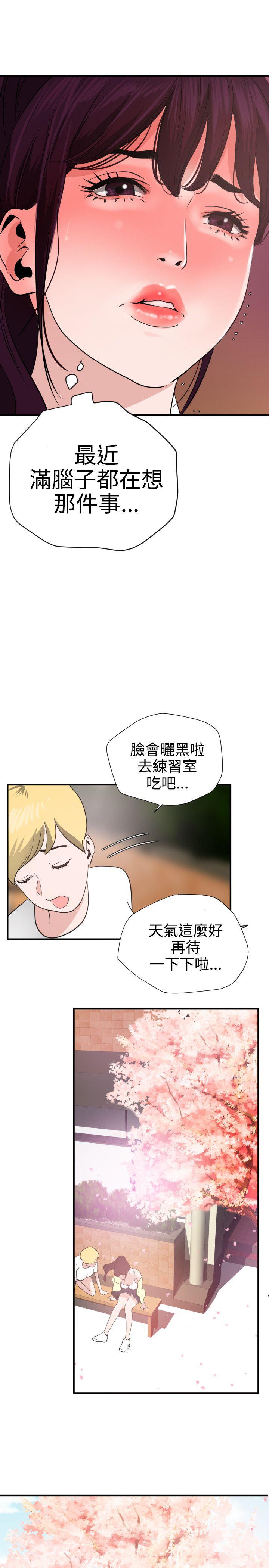 页面 8