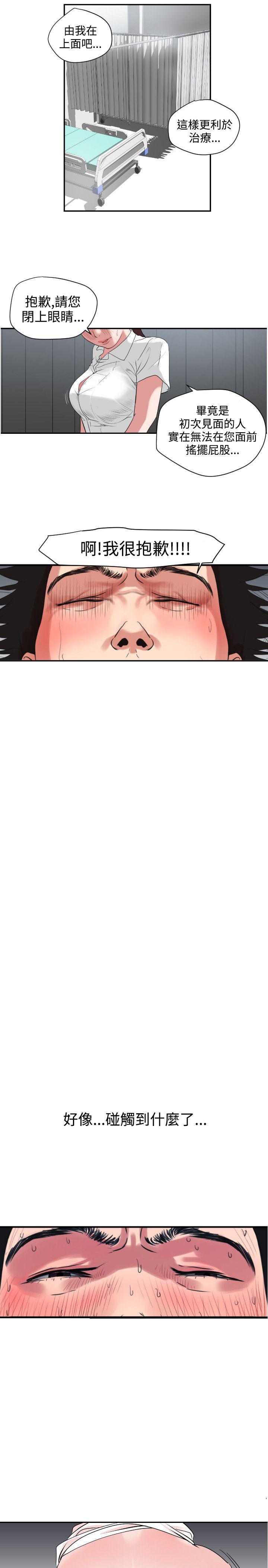 页面 10