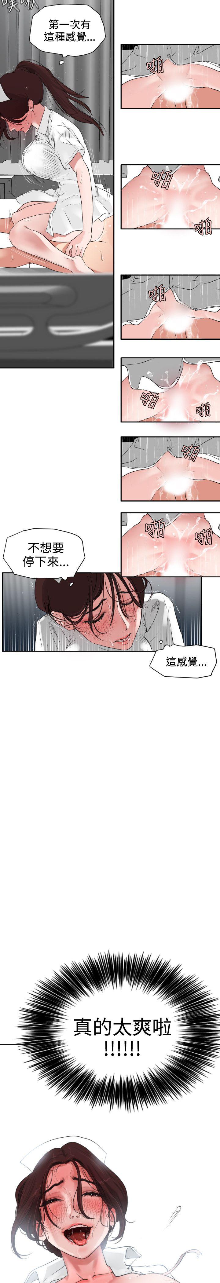 页面 16
