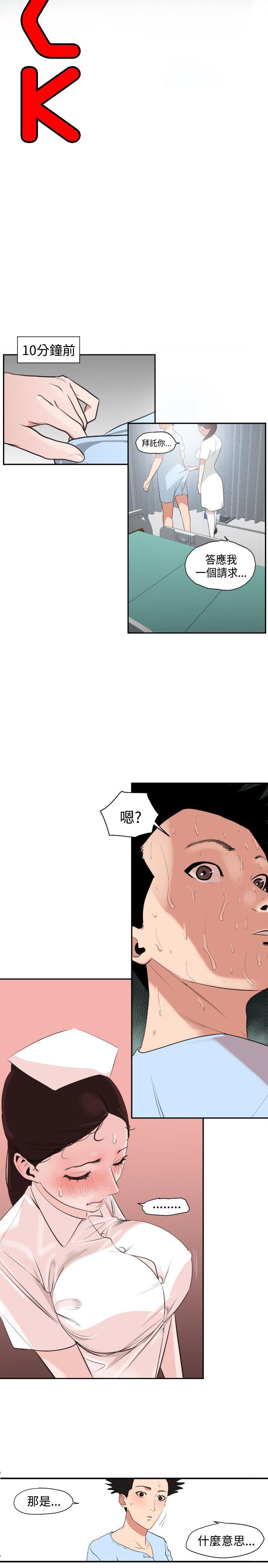 页面 2