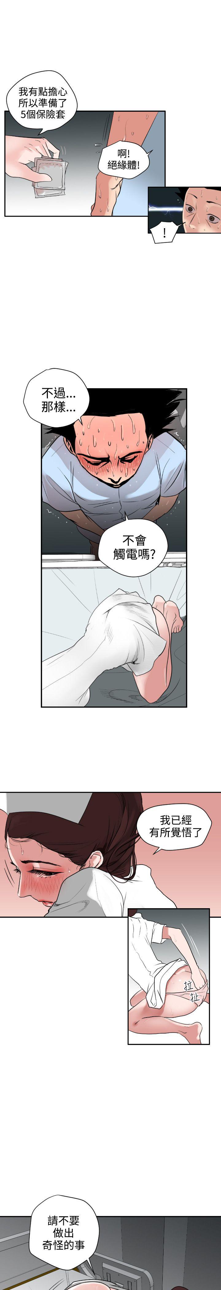 页面 6