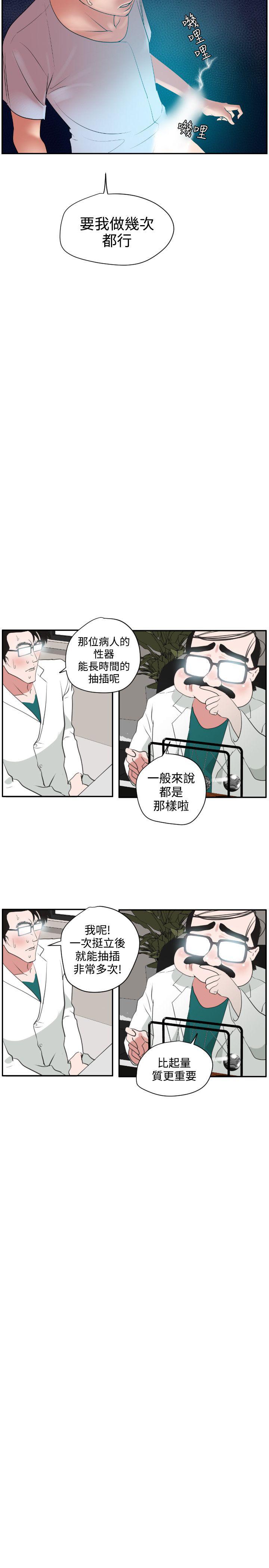 页面 9