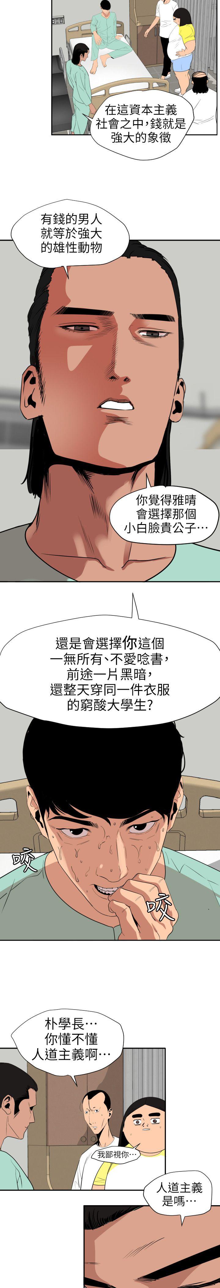 页面 10