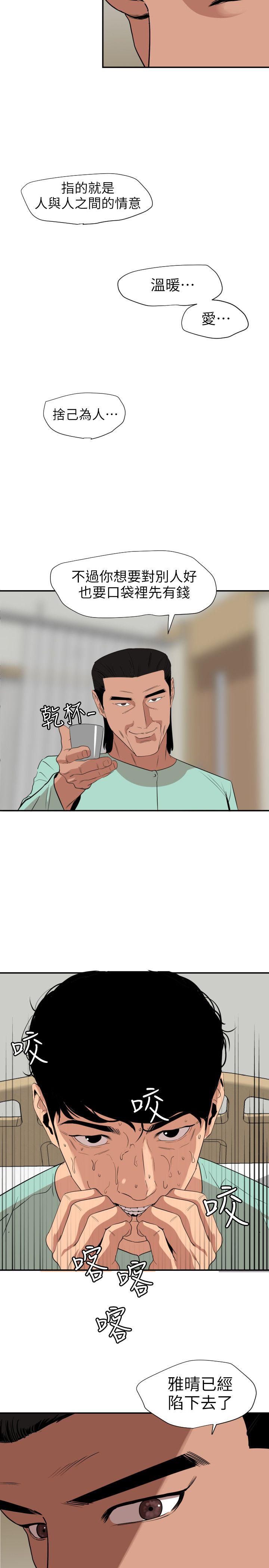 页面 11