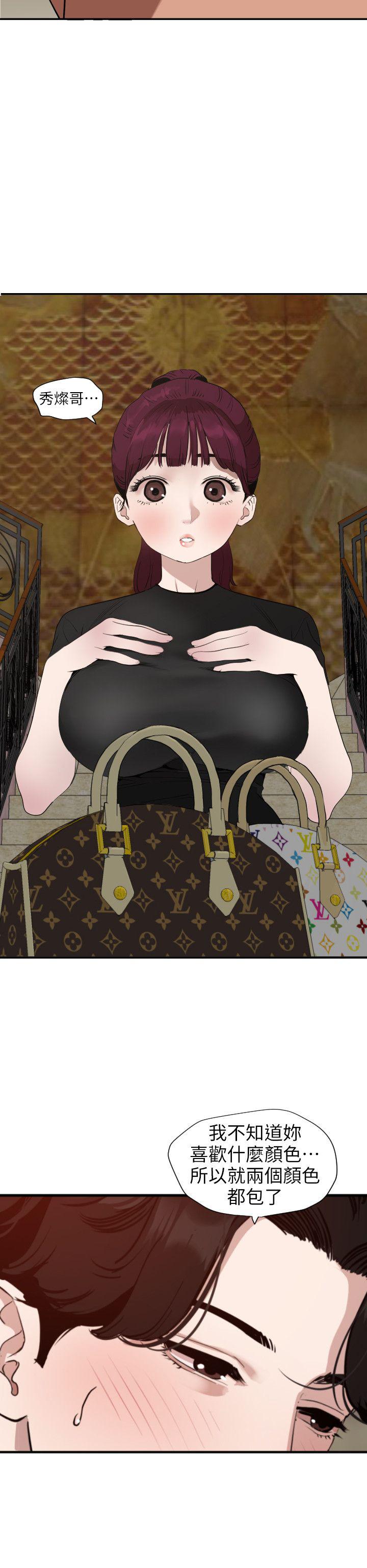 页面 12