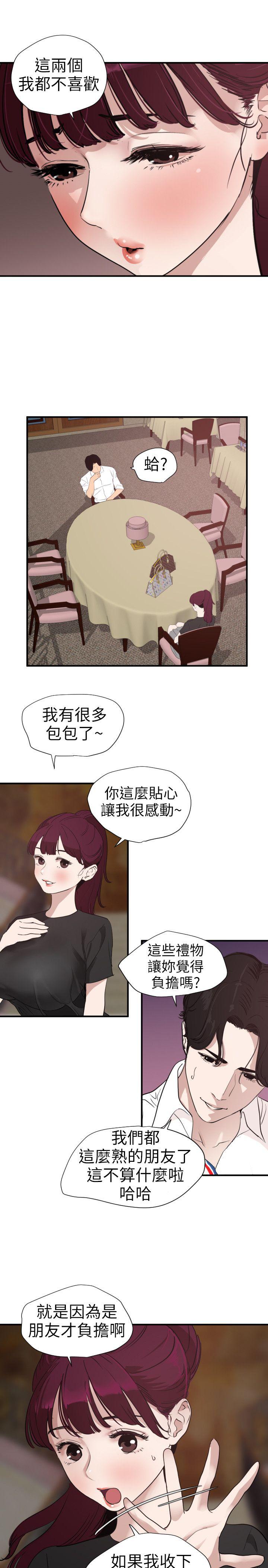 页面 13