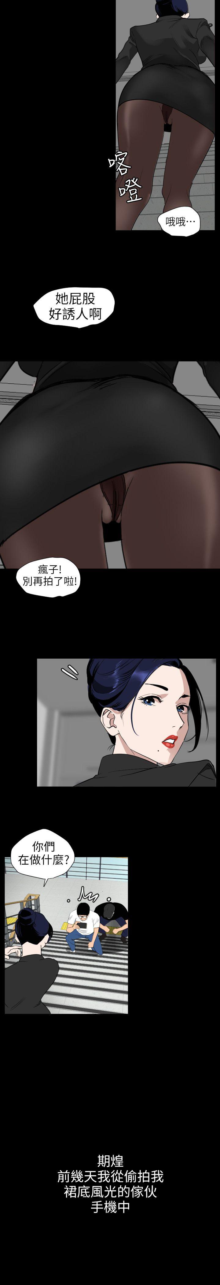 页面 2