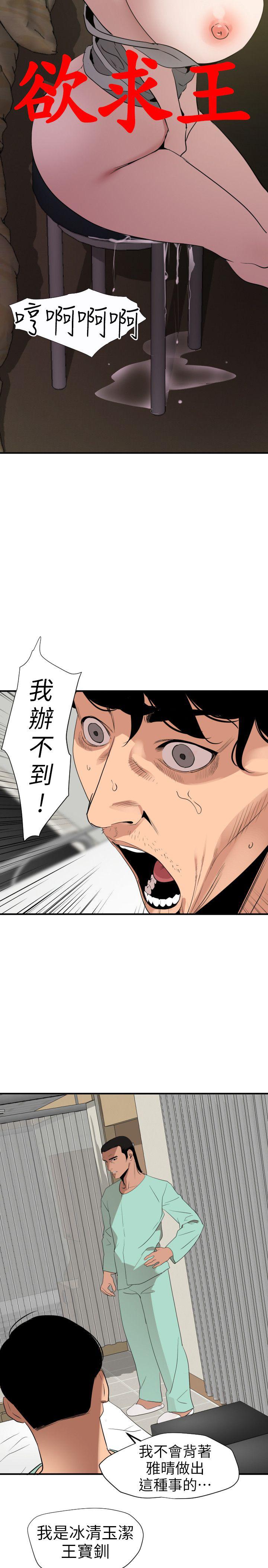 页面 7