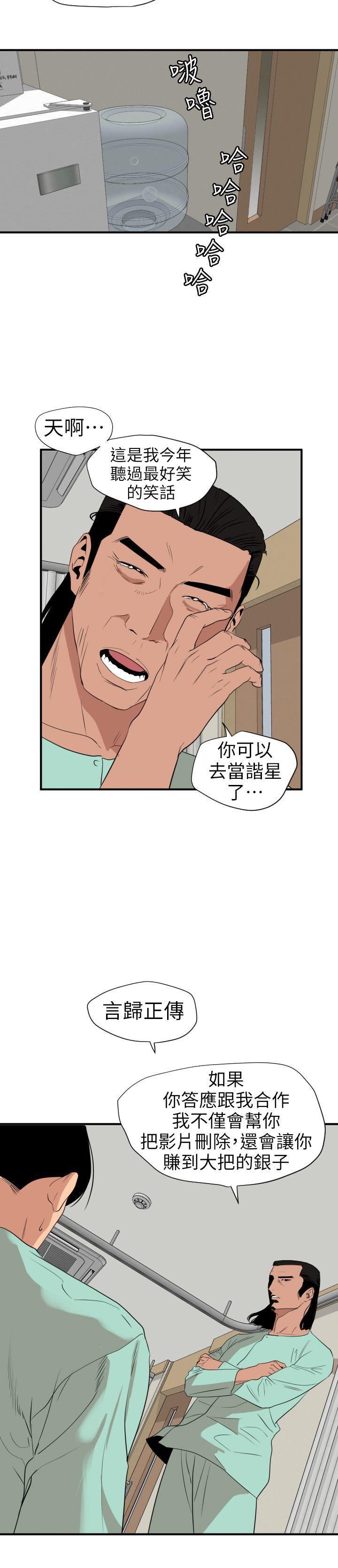 页面 8