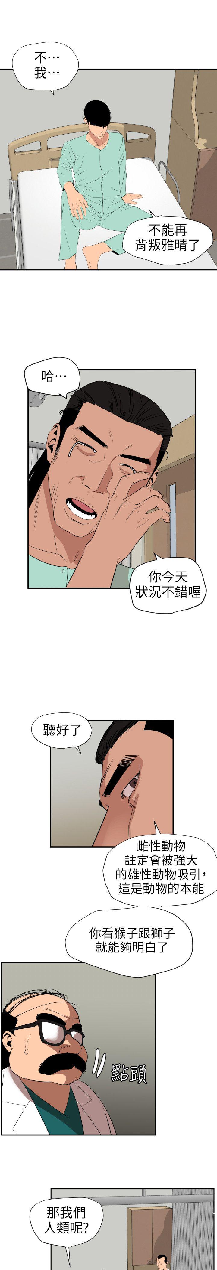页面 9