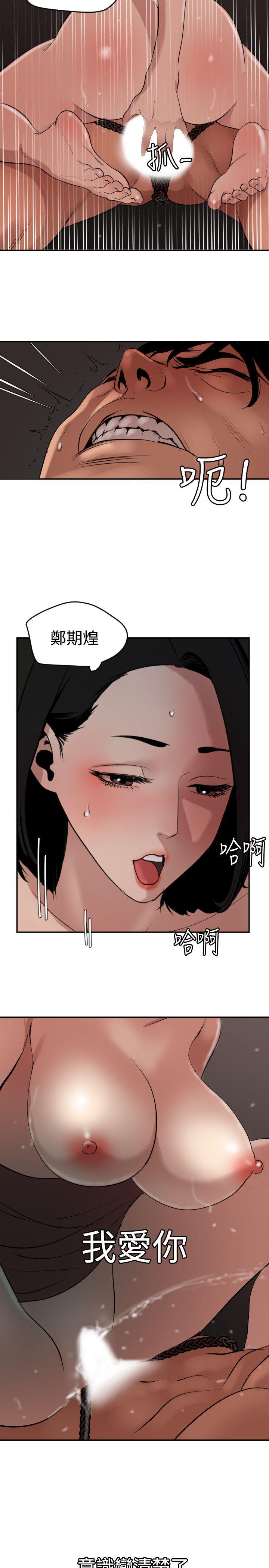 页面 14