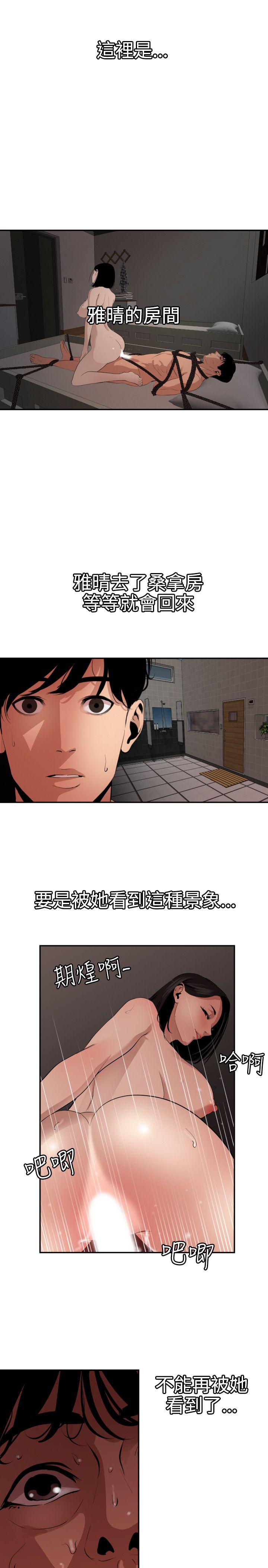 页面 16