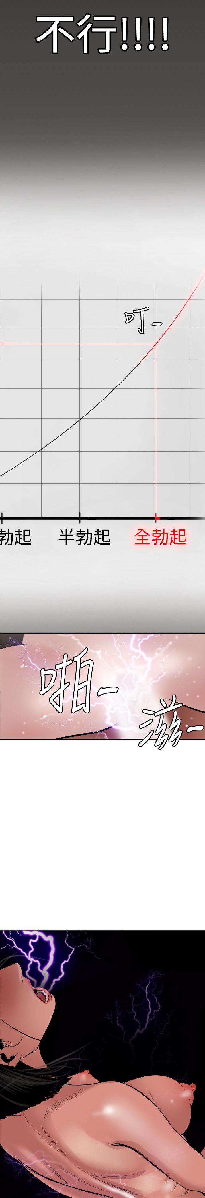 页面 18