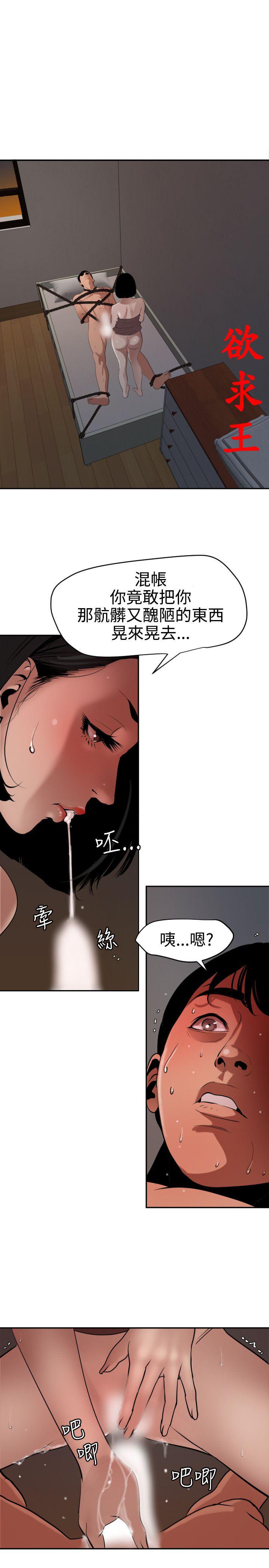 页面 23