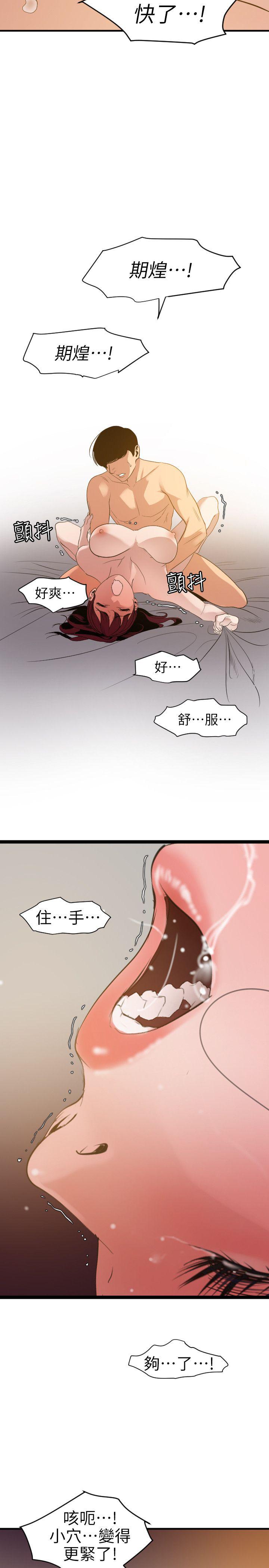 页面 10