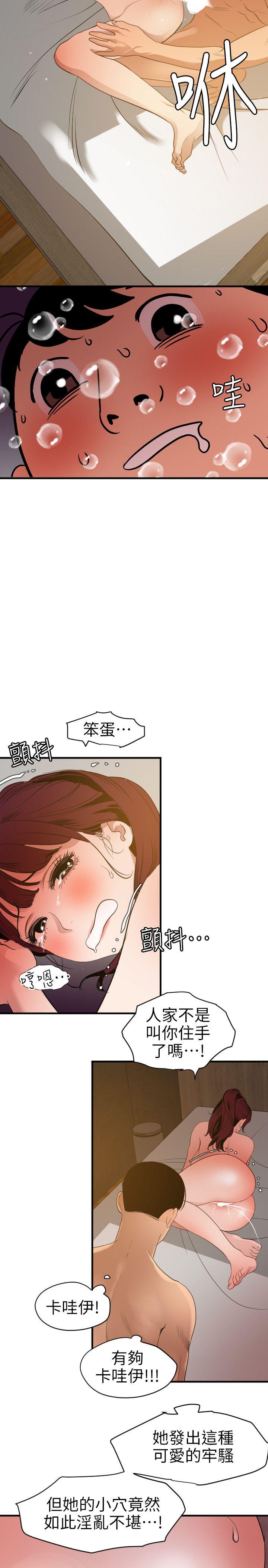 页面 12