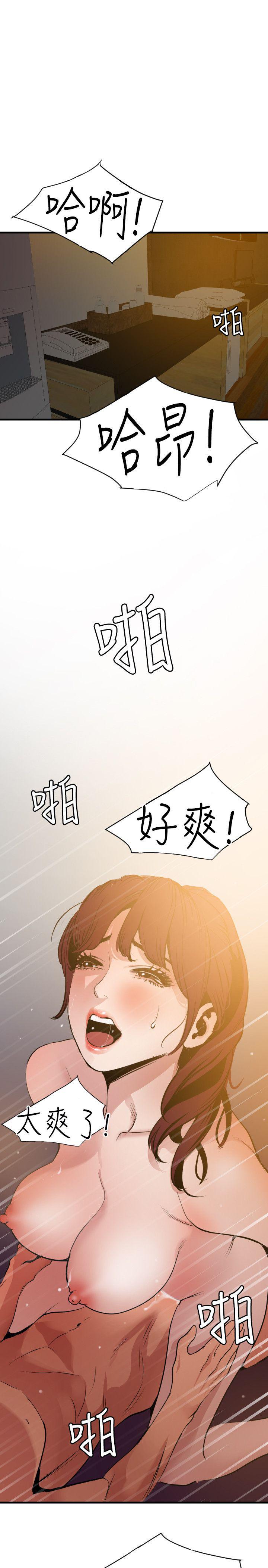 页面 14